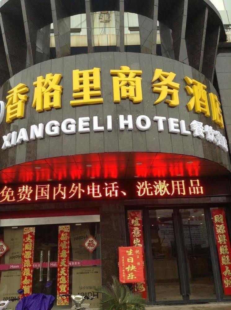 Xianggeli Hotel - Yancheng Yancheng  Esterno foto