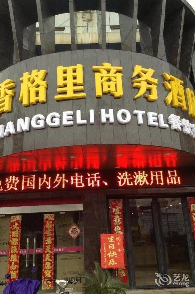 Xianggeli Hotel - Yancheng Yancheng  Esterno foto